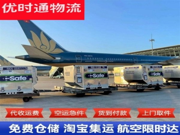 广昌到丹麦空运加急专线